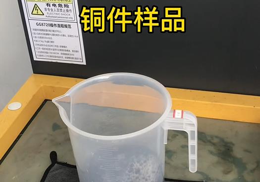 革吉紫铜高频机配件样品